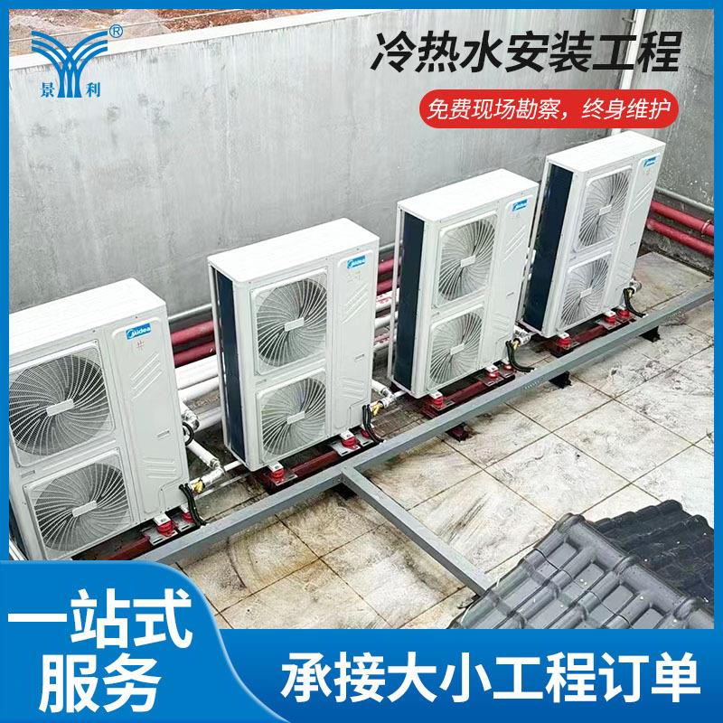 国内空气能冷热水风冷机模块风管机中央空调机组冷却塔包安装