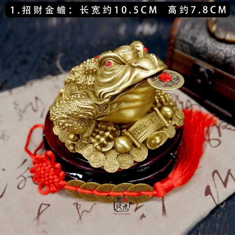招财金蟾摆件 三足蟾蜍大号金蝉家居店铺收银台装饰开业礼品