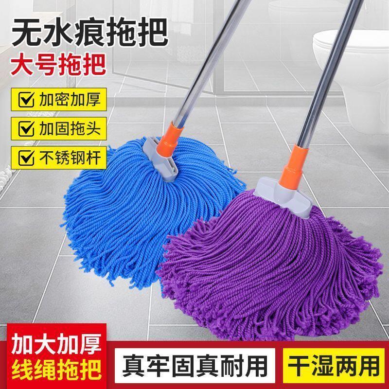 无水痕拖把大号家用老式吸水拖布传统地拖普通墩布