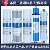 净水器 寸通用芯ro 巍龙f1纯水机滤50家用 ppfctor110f6nlw五级