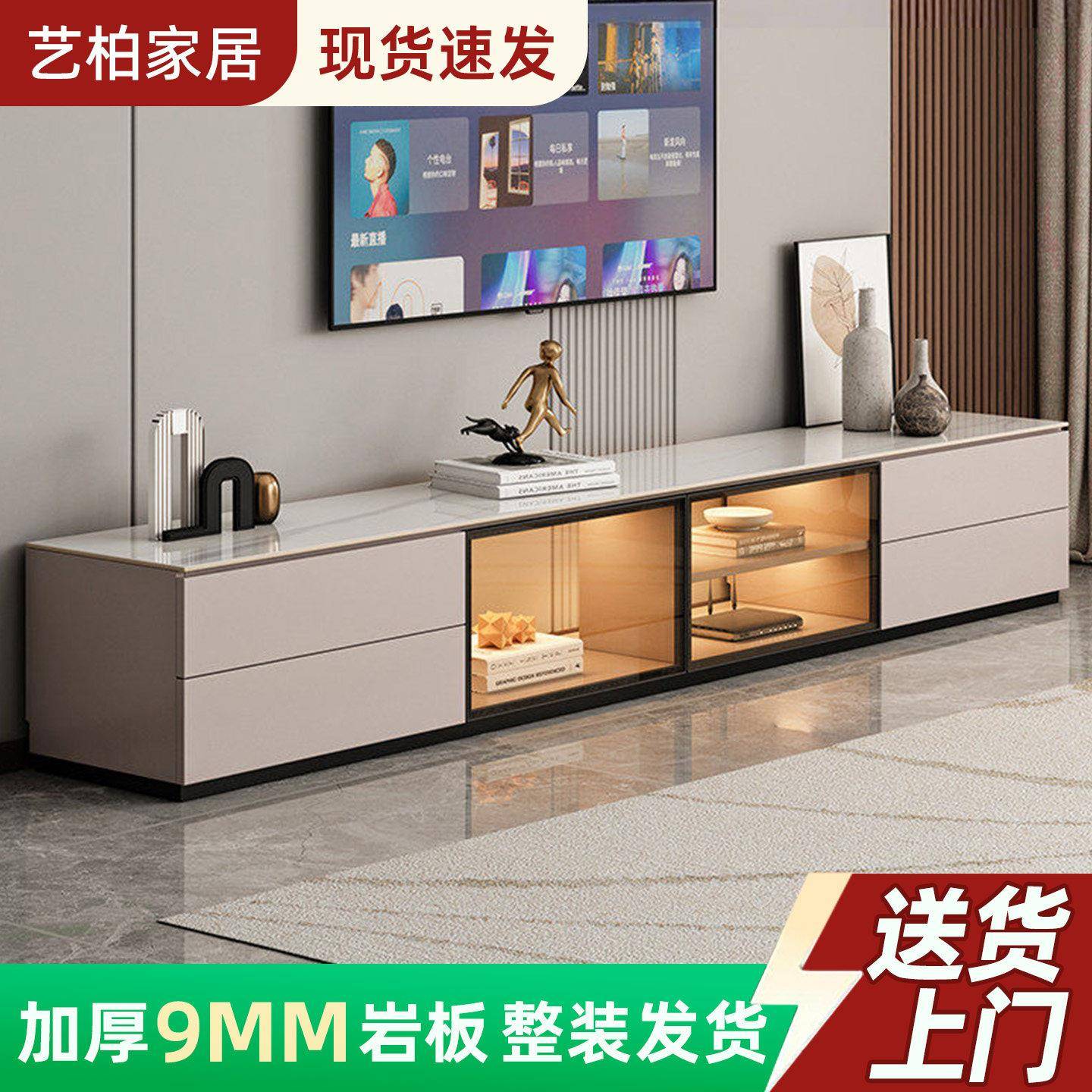 电视柜客厅家用小户型岩板电视柜收纳柜现代简约2026新款茶几组合