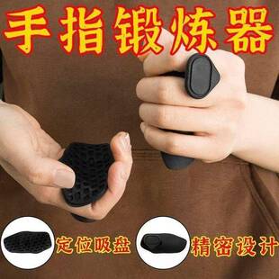 硅胶护掌垫健身防滑便捷运动单杠引体器械训练健身房举重握把 新款