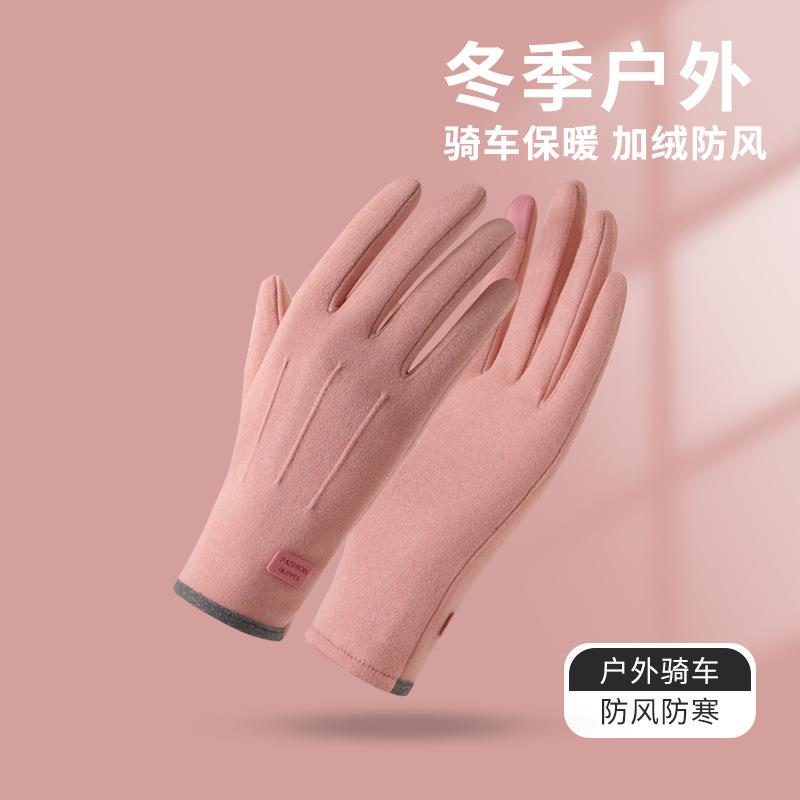摩托车手套女款骑车手套女款男女冬季保暖加绒加厚防寒触屏骑行开