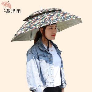 慕泽雨橡胶双层伞帽钓鱼伞头戴伞头顶雨伞折叠户外垂钓帽伞斗笠伞