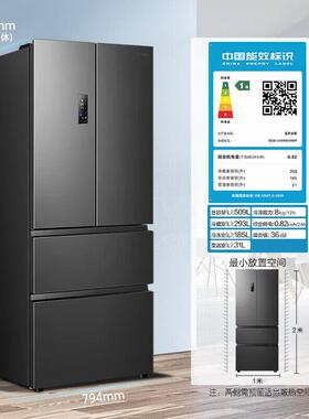 容声冰箱509升法式多门四开门嵌入式双循环大容量BCD-509WD18MP