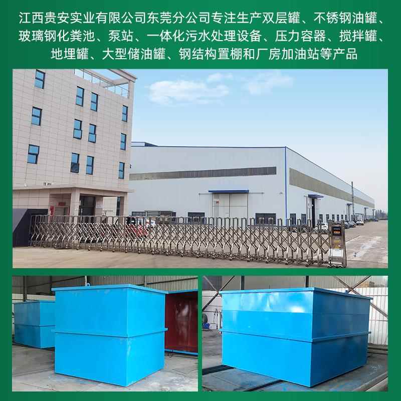 日用润滑油FXG-2019方形储油罐油箱方形污水储存水工业废过罐滤沉