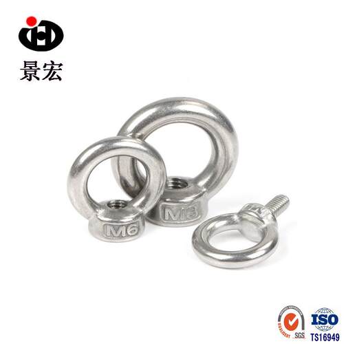 厂家销售30不钢吊锈环螺丝吊环螺钉M5M68MM10M12M414M16UCGM18M20