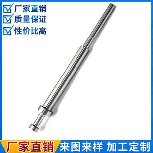模具顶针顶杆SKD61氮化顶针司筒扁顶针托针订做模具镶针顶针6
