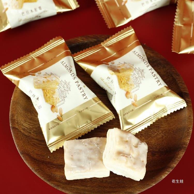 结婚喜糖羽田散装喜饼喜事饼干满月中秋铭菓散装喜糖婚礼订婚