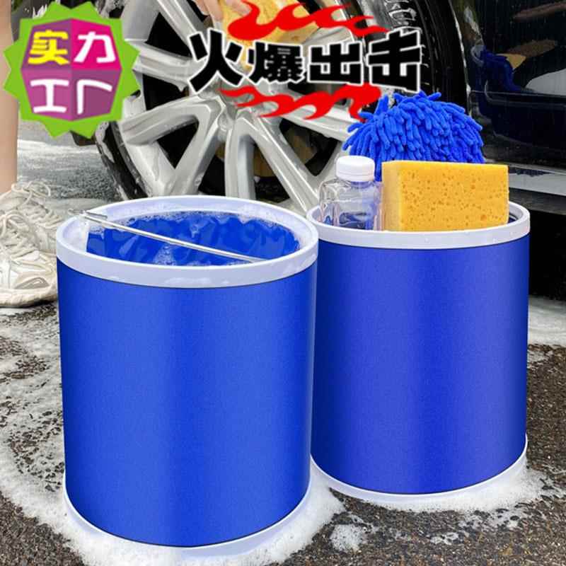多功能便携式伸缩折叠水桶 钓鱼桶车用水桶9L 车载保险礼品杂物桶