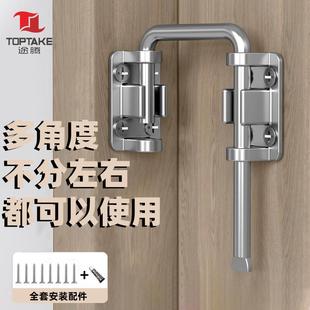 插销门扣不锈钢门拴扣移门推拉门免打孔90度卫生间厕所简易门锁扣