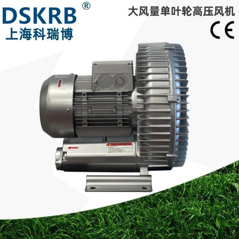零售2HB730-AH63VYO80V.16KW负压真空风机热风环循用高压0风机