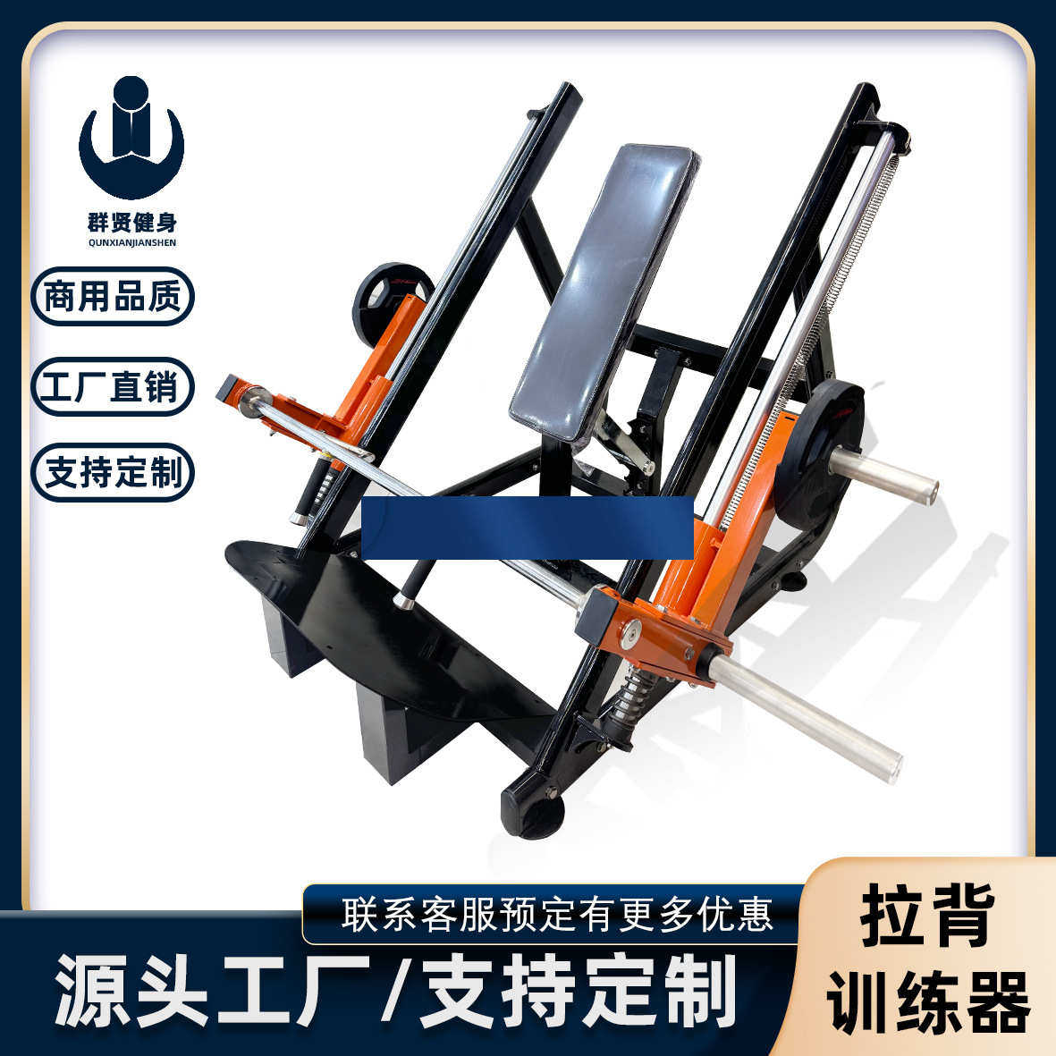 俯身拉背健身器材,健身美体,放松背部、肩部等拉伸后背肌肉训练