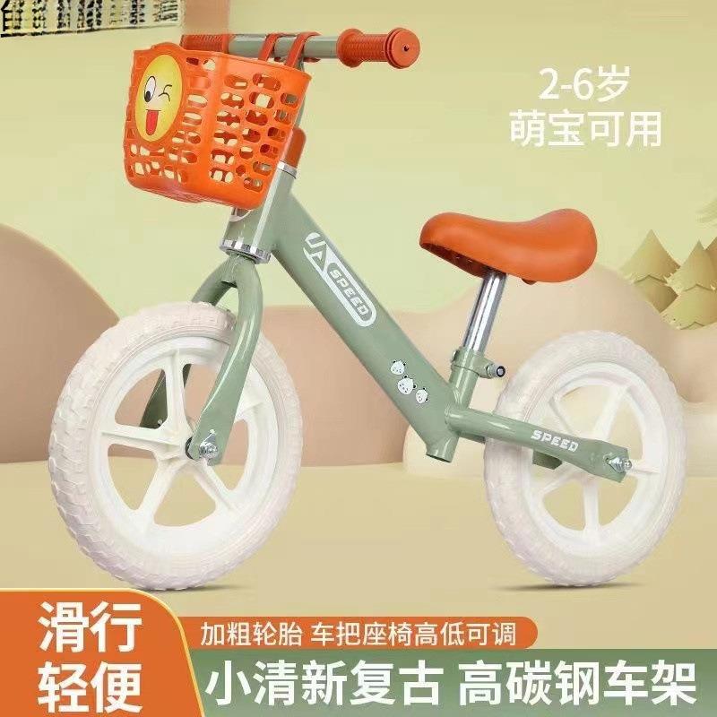小清新平衡车到岁儿童平衡车滑行学步儿童平衡车儿童到岁包邮