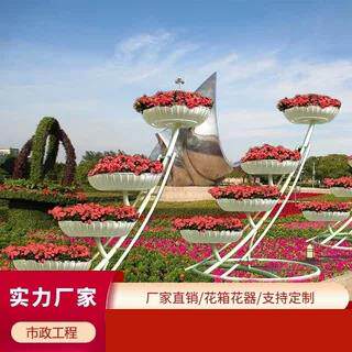 户外景观节节高铁艺大型花架绿化花箱街道广场室外市政工程花盆