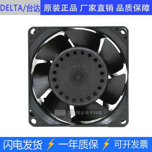 DELTA台达 PFM0812HE-01 8038 12V 7.0A 双滚珠散热风扇