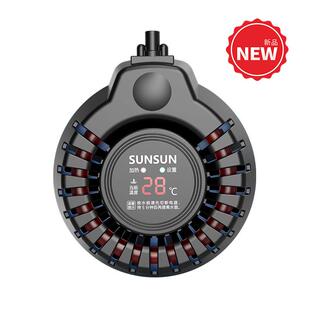 森森龙鱼缸碳纤维变频加热棒 水族箱红外自动恒温低水位数显加温