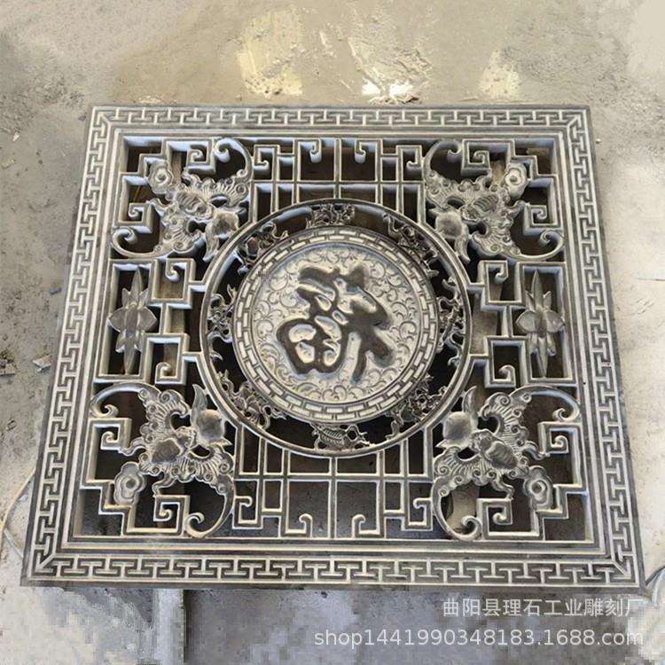 石雕窗花 大理石浮雕壁画 中式庭院装饰窗花镂空工艺青石地雕厂家