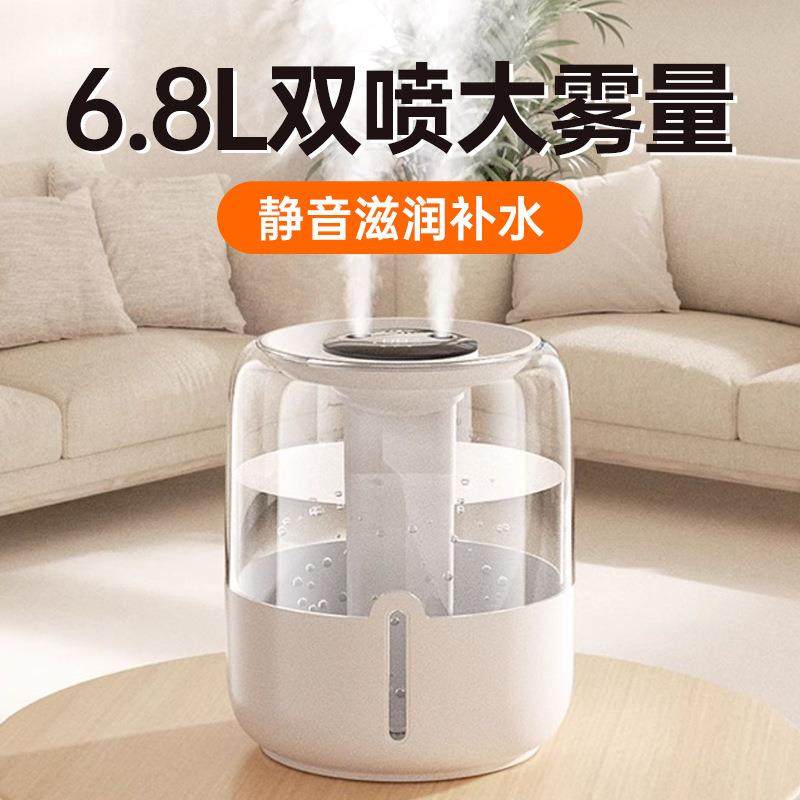 静音加湿器小型家用卧室孕妇婴儿空气净化办公室桌面便携式氛围灯