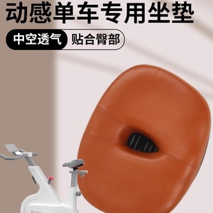 keep动感单车坐垫加大野小兽麦瑞克英尔健自行车座椅超软无鼻鞍座