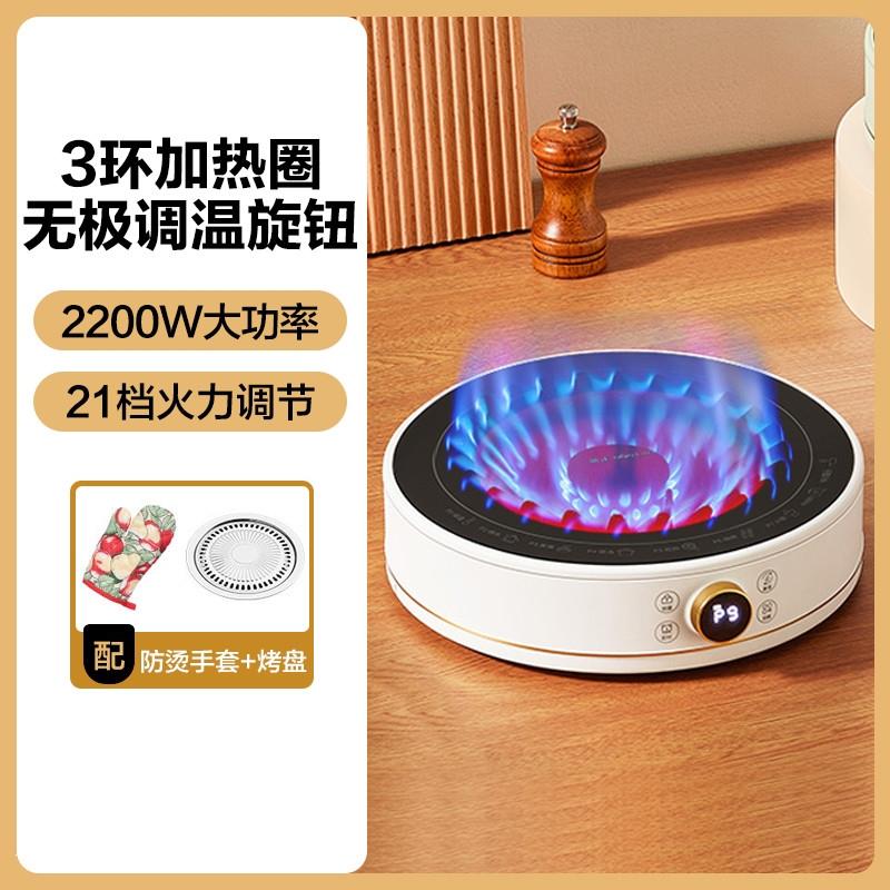 金正 JZTL-22D01金正电陶炉家用圆形爆炒大功率小型迷你电磁炉小