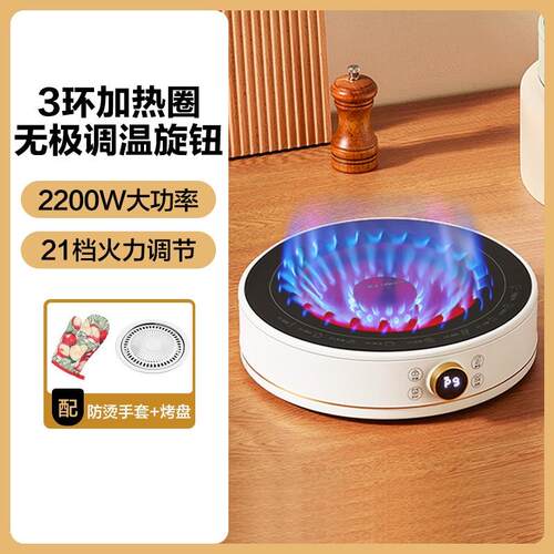 金正 JZTL-22D01金正电陶炉家用圆形爆炒大功率小型迷你电磁炉小