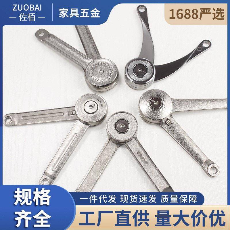 上下翻柜门随意停橱柜任意停榻榻米机械支撑杆液压拉杆衣柜支撑杆