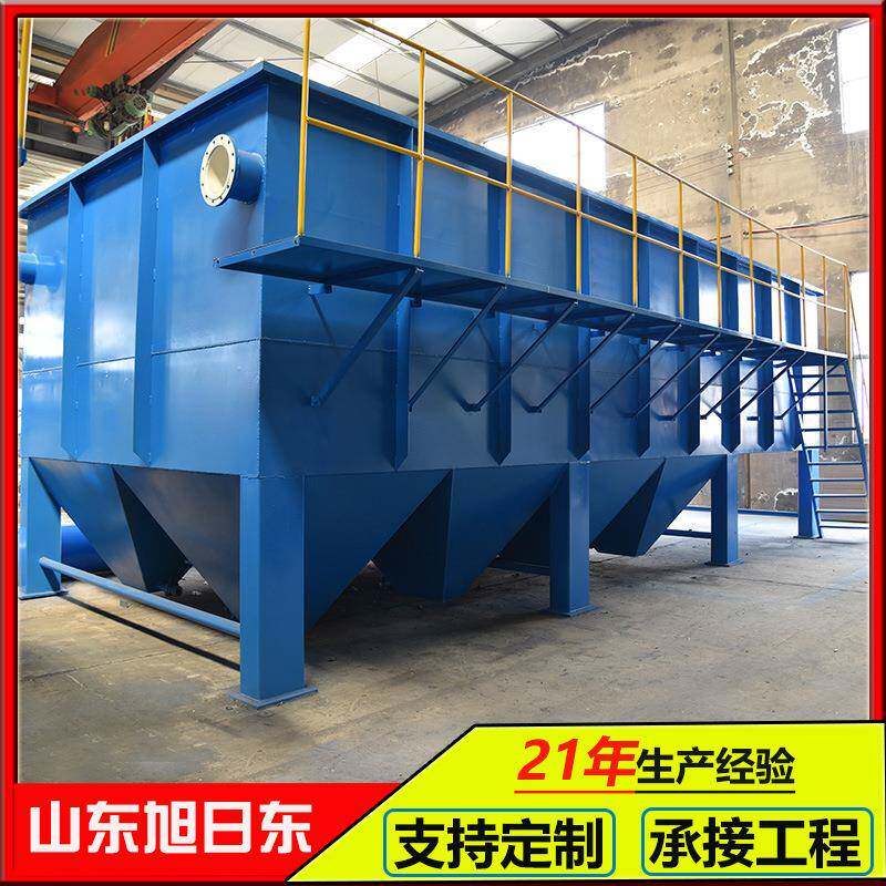 制革废水处理设备平流式斜管沉淀器旭日东一体化高效固液分离
