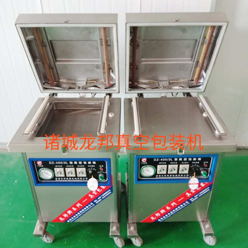 真空食品鱼饵麦饵料机真空机   全自动批谷真空包装宠物鱼食封口