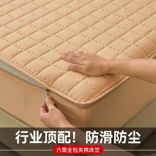 垫025年新六面全包拉2链床笠罩席梦思床保护罩夹20241216棉床款 罩