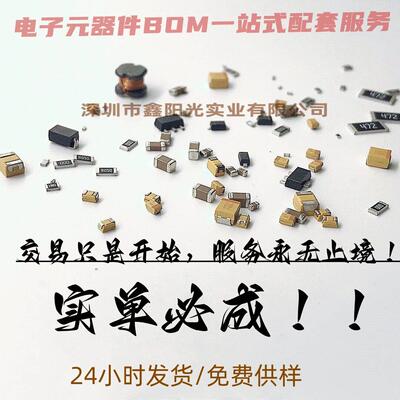 全新 GD32F303RET6 LQFP-64 ARM Cortex-M4 32位微控制器-MCU芯片