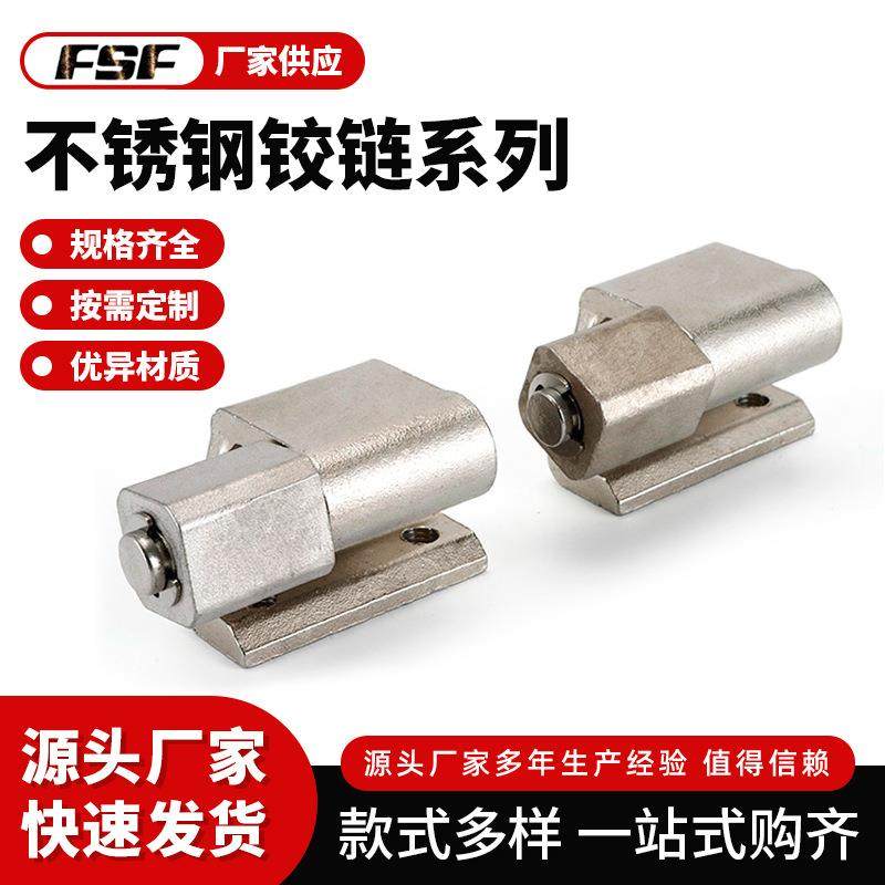 厂家供应CL294大型机械设备柜门内藏式可脱卸铰链加厚承重五金