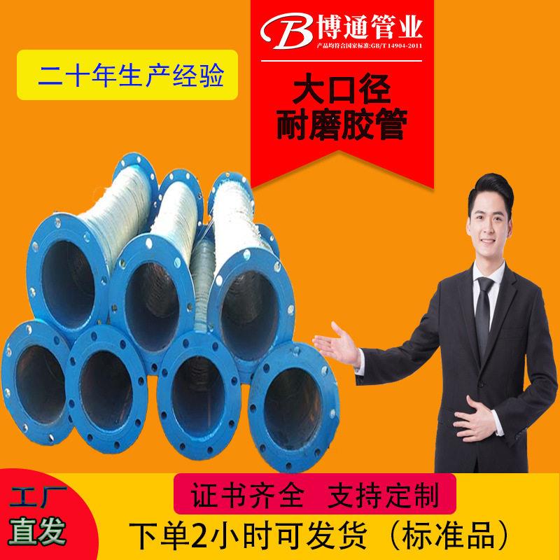 输泥浆胶皮水橡胶管挖泥船大口径胶管白色耐磨吸沙工业夹布油压管