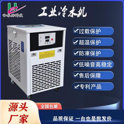 冷水机冷风冷注塑模小型冷水机却水循环降LMC温制冷具设业备工冷