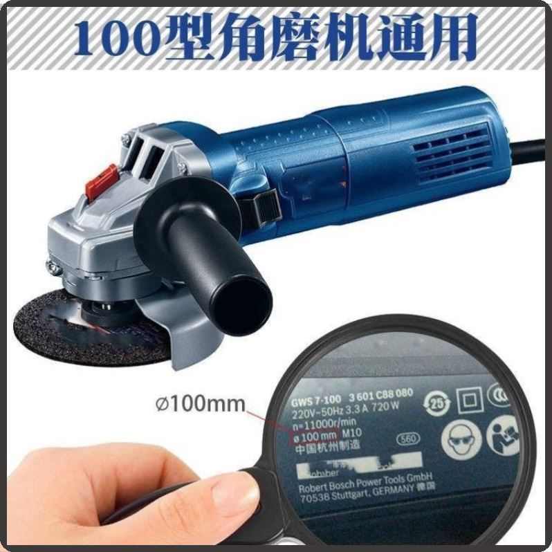 磨切两用多功能切割片100角磨机锯片金属不锈钢打磨片沙轮抛光片