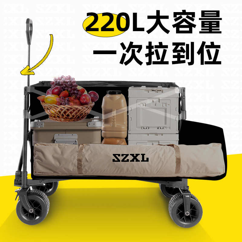 三只小驴露营推车可折叠户外手推野餐车营地拖车拉杆小拉车野营车