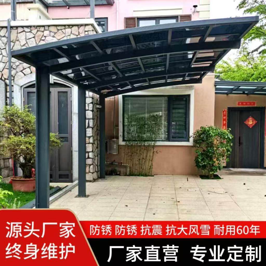 铝合金雨雨搭别墅户外阳台遮阳棚庭院耐力板防雨门遮阳棚屋檐