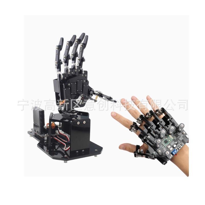 人形机器人仿生机械手掌体感/开源STM32编程AI电路控制板开发板