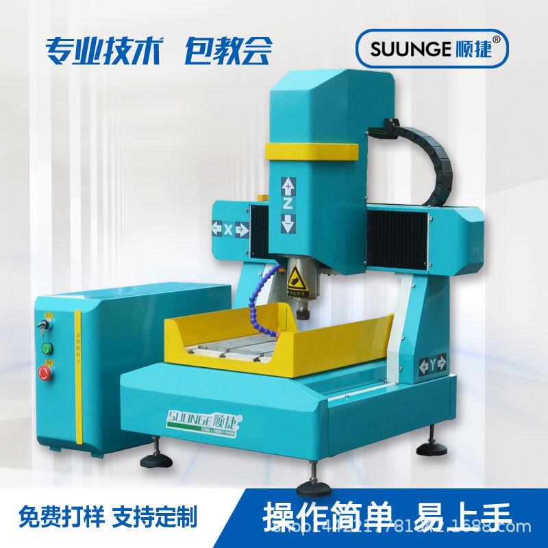 小型电脑全自动雕刻机玉石金属工艺品刻字机核雕玉雕多功能精雕机