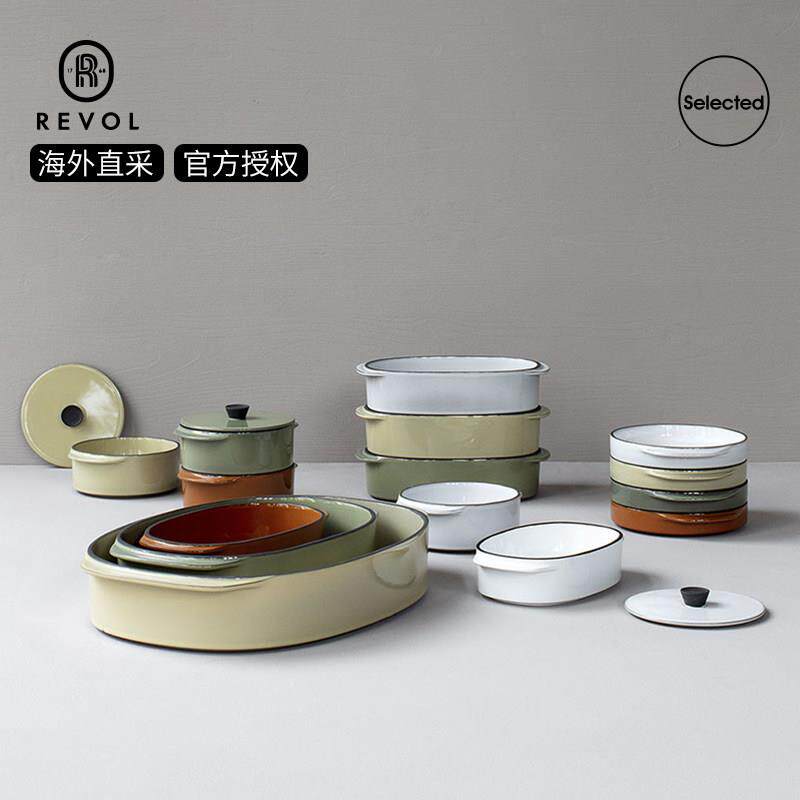 法国进口Revol 双耳烤盘陶瓷烤箱用芝士焗饭盘家用烘焙器具带盖子