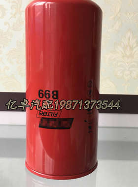 B99 B7299 B49 150716 LF691A PF2101 PF879 P166175机油格滤清器