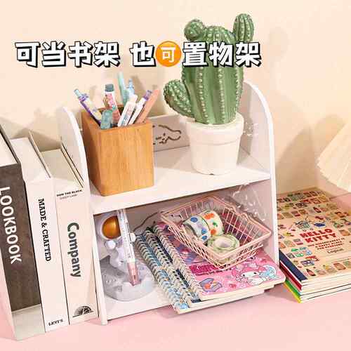 桌面nis风学生收纳架学物生宿舍493化妆品杂物桌上简多约台面层置