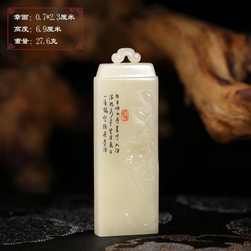 【收藏投资】寿山老性白芙蓉石清雅荷叶挂件印章送礼礼品P10085