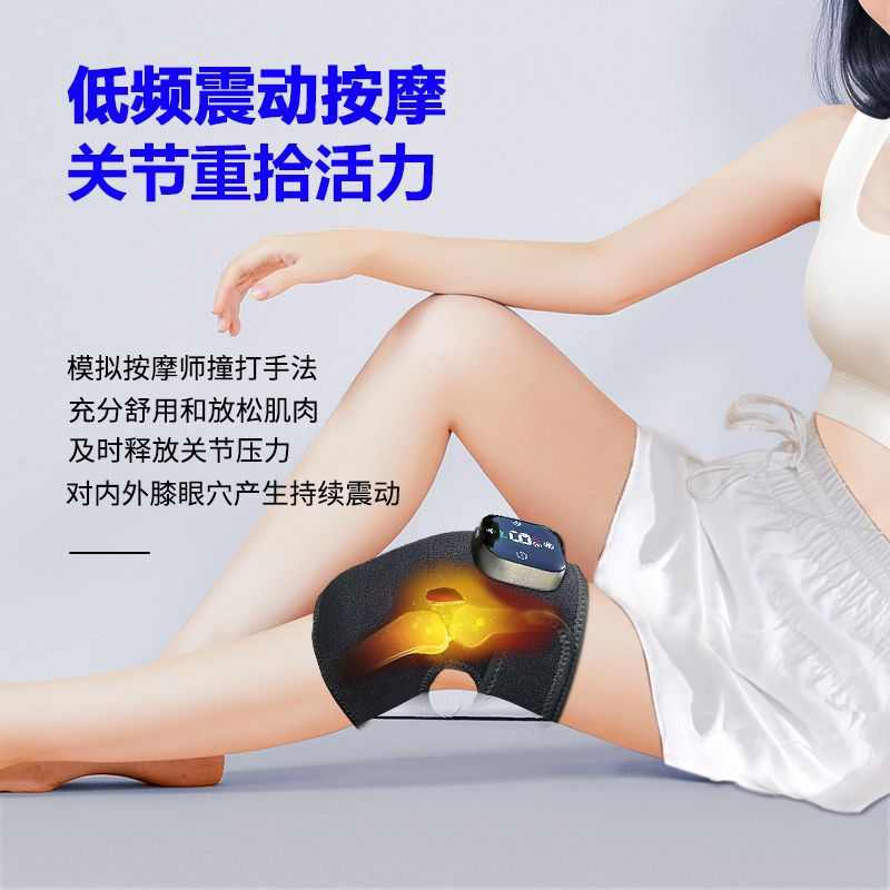 加工定制振动加热护膝 老年人肩甲膝盖按摩 无烟艾草理疗护腿护膝