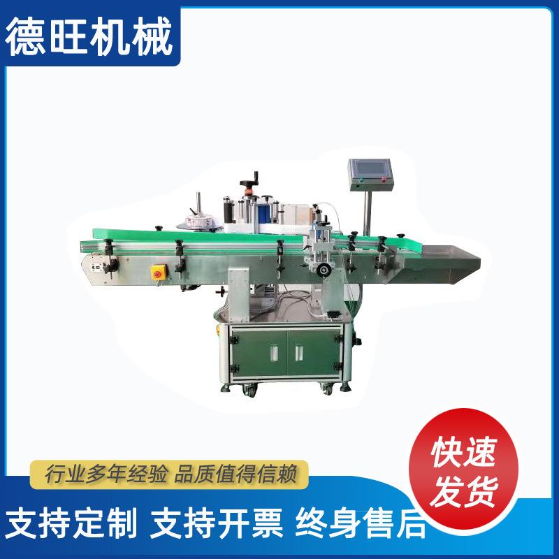 全自动立式定位圆瓶贴标机XL-T822化妆品圆瓶食品圆罐贴标机