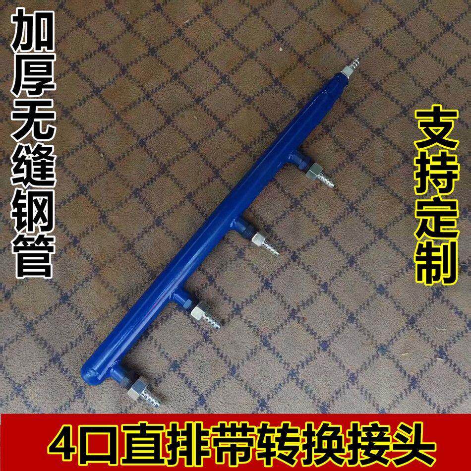 液化气煤气管三四通分气阀燃气阀门开关软管双灶三灶分路接头
