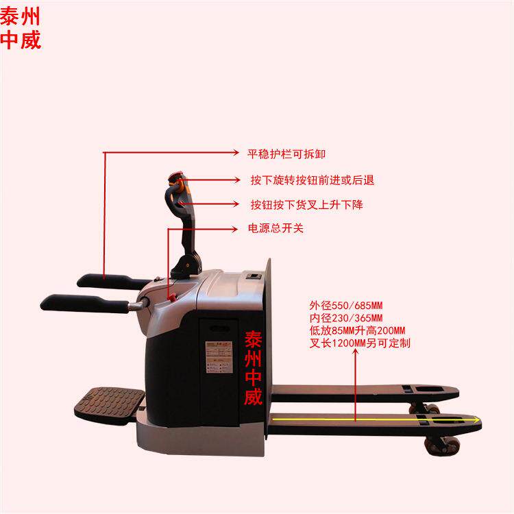 厂卖全自动堆高搬运车江苏电动升高托盘车全电动托盘液压叉车