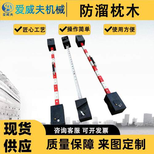 枕木 铁路PRPR-00便橡胶防溜枕头木 式携自锁型斜角安装钢轨双橡