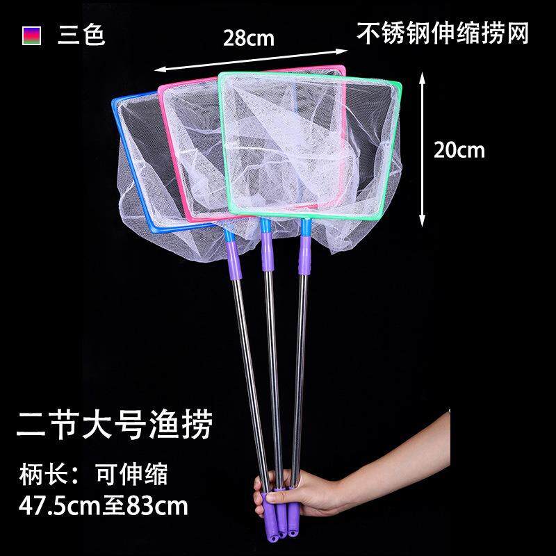 鱼缸捞鱼网鱼捞渔捞水族箱抄网兜圆方形鱼捞手抄鱼网金鱼观赏鱼
