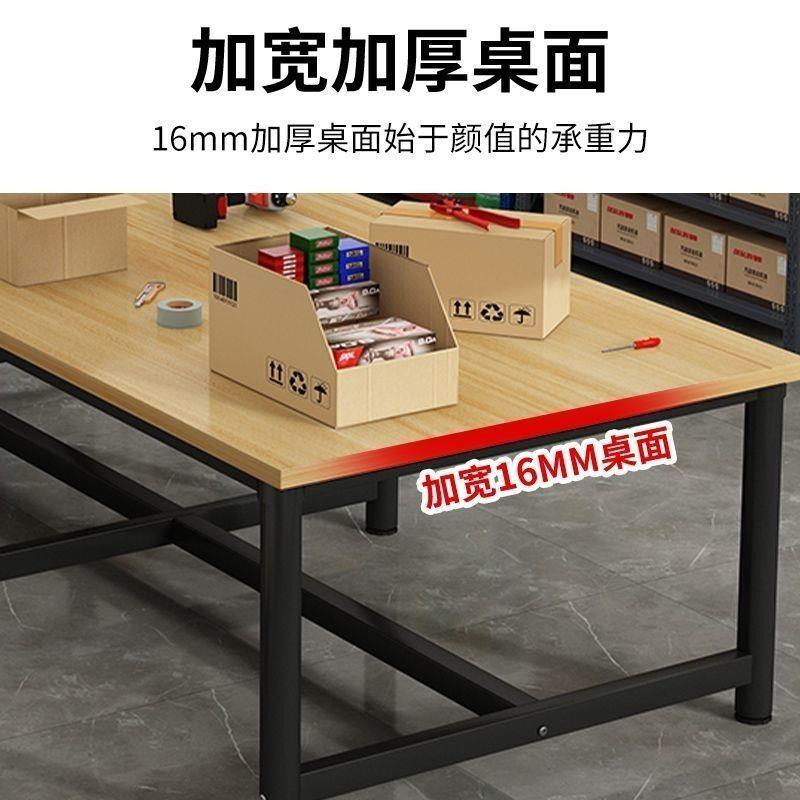 会见详情议桌易长桌工子作台快递打线包台车间工厂流水作台工作简